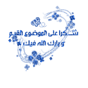 كود مجله باللون البنى الفاتح 165834