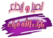 القرأن الكريم سورة الرحمن للشيخ احمد العجمى 714302